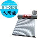 ICT-3020真空管太陽能熱水器(無電熱)